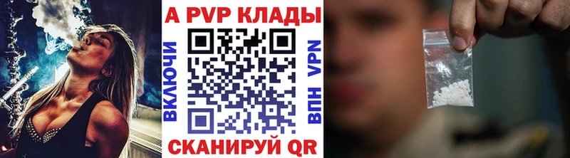 закладка  Кадников  A PVP Соль 
