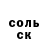 Метадон белоснежный Fox 284