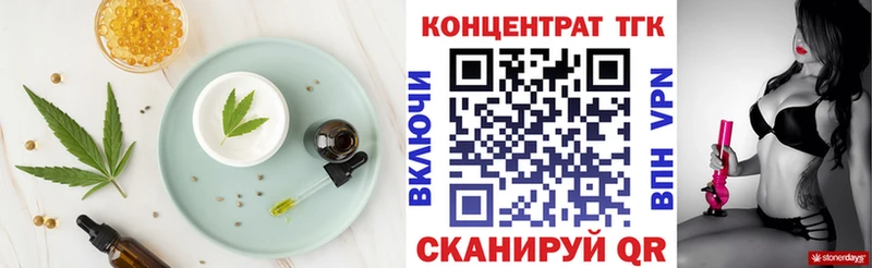 как найти Кадников Еда ТГК конопля