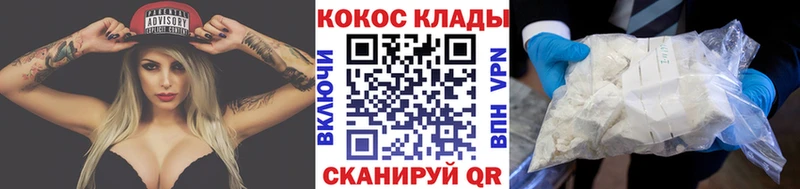 COCAIN FishScale  Кадников 