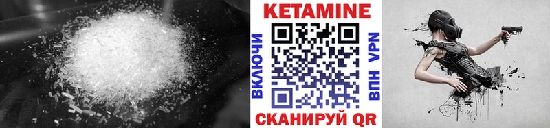 КЕТАМИН ketamine  Кадников 