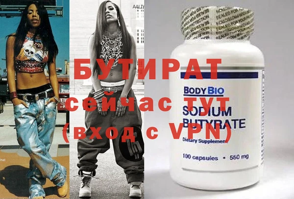 прущие грибы Володарск