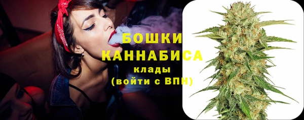 MDMA Волоколамск