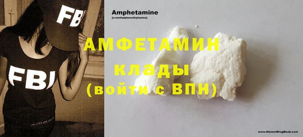 MDMA Волоколамск