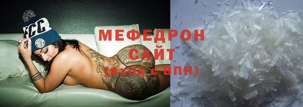 прущие грибы Володарск