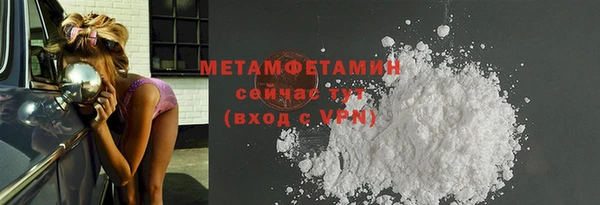 MDMA Волоколамск