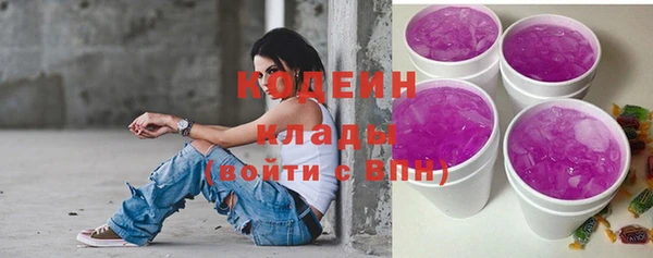 мяу мяу кристалл Волосово