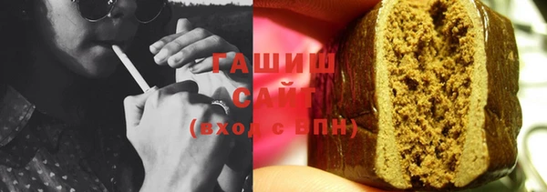 мяу мяу кристалл Волосово
