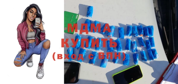 MDMA Волоколамск