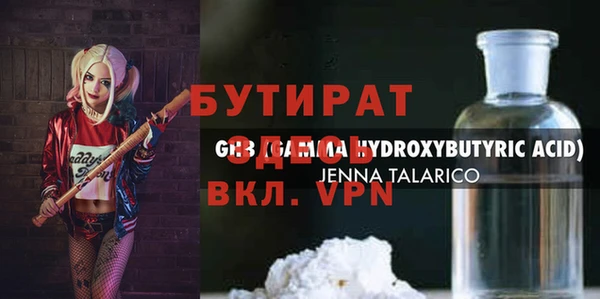 прущие грибы Володарск