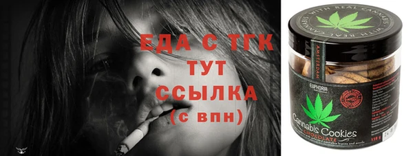 мяу мяу кристалл Волосово