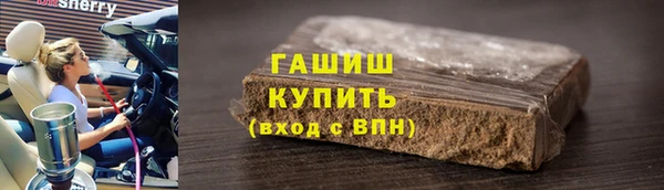 прущие грибы Володарск