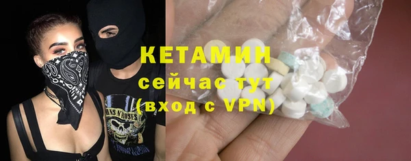 мяу мяу кристалл Волосово
