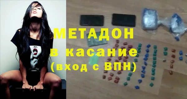 мяу мяу кристалл Волосово