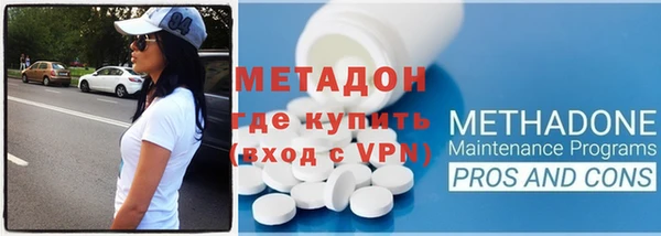 MDMA Волоколамск