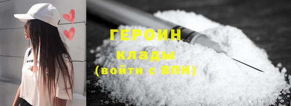 MDMA Волоколамск