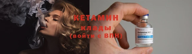 MDMA Волоколамск