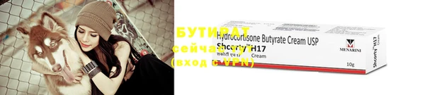 PSILOCYBIN Бугульма