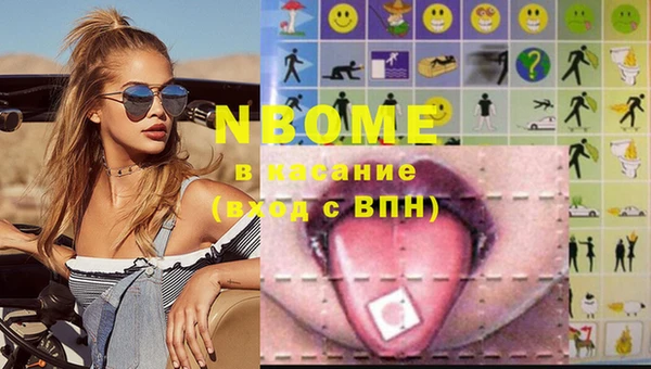 MDMA Волоколамск