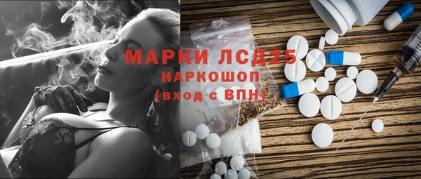 прущие грибы Володарск