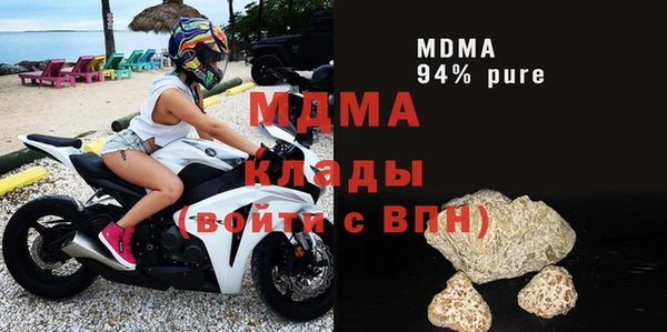 MDMA Волоколамск