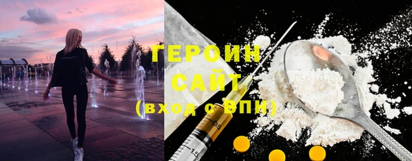 MDMA Волоколамск