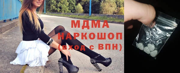 мяу мяу кристалл Волосово