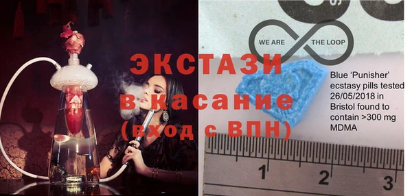 мяу мяу кристалл Волосово