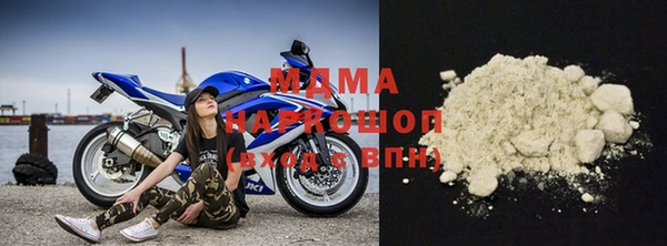 мяу мяу кристалл Волосово