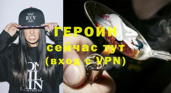 прущие грибы Володарск