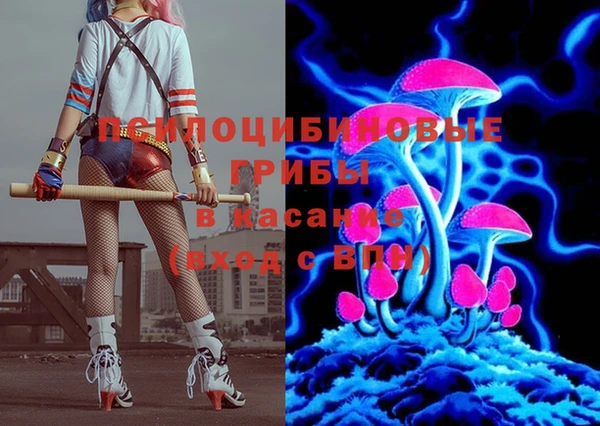 мяу мяу кристалл Волосово
