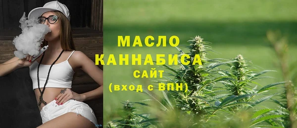 мяу мяу кристалл Волосово