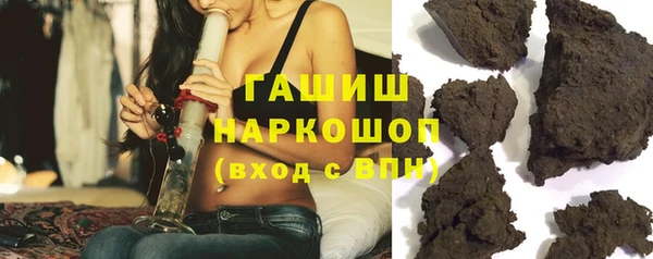 MDMA Волоколамск