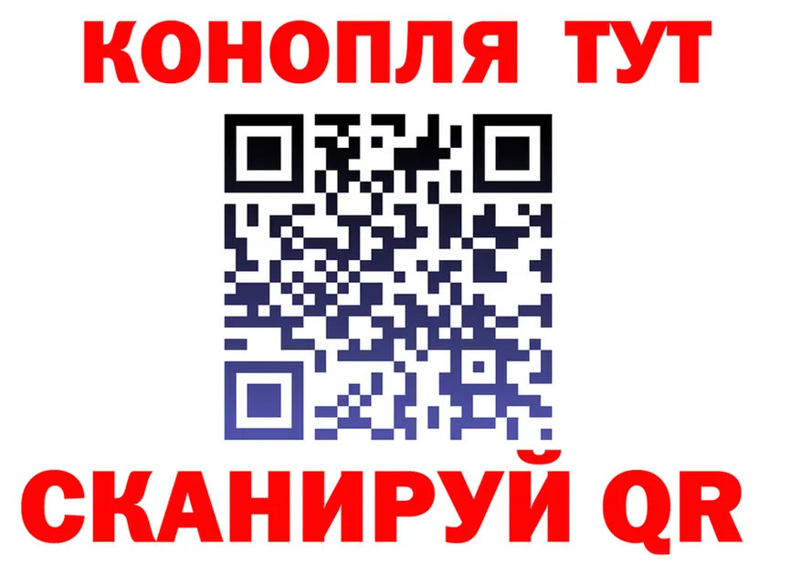 Canna-Cookies марихуана ССЫЛКА darknet гидра Кадников