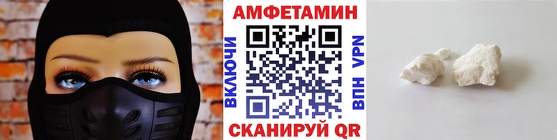 ссылка на мегу ссылки Кадников Первитин винт