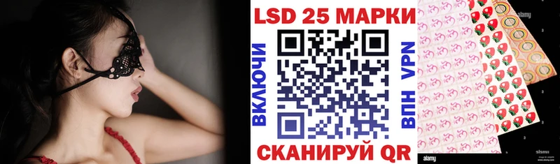 Марки 25I-NBOMe 1,5мг  Кадников 