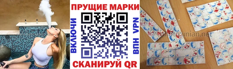 Марки NBOMe 1500мкг Кадников