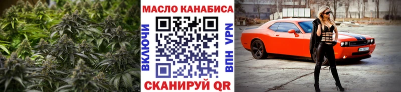 Дистиллят ТГК вейп с тгк  Кадников 